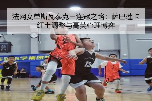 fa-wang-nv-dan-si-wa-tai-ke-san-lian-guan-zhi-lu-sa-ba-lian-ka-hong-tu-tiao-zheng-yu-gao-fu-xin-li-bo-yi-3-239.jpg