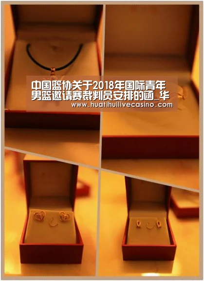 中国篮协关于2018年国际青年男篮邀请赛裁判员安排的函_华体会娱乐(图3) 华体会登录