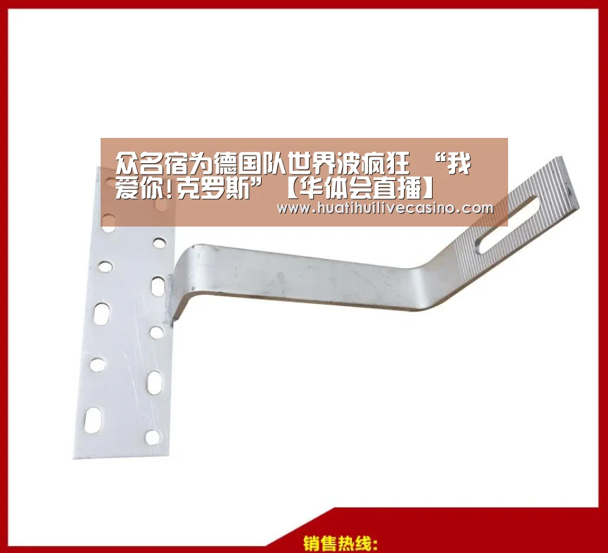 华体会竞猜