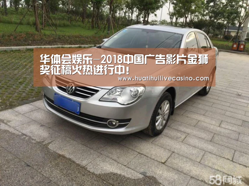 华体会娱乐