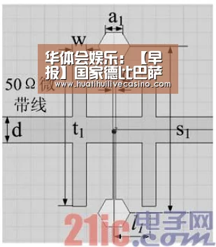 华体会直播